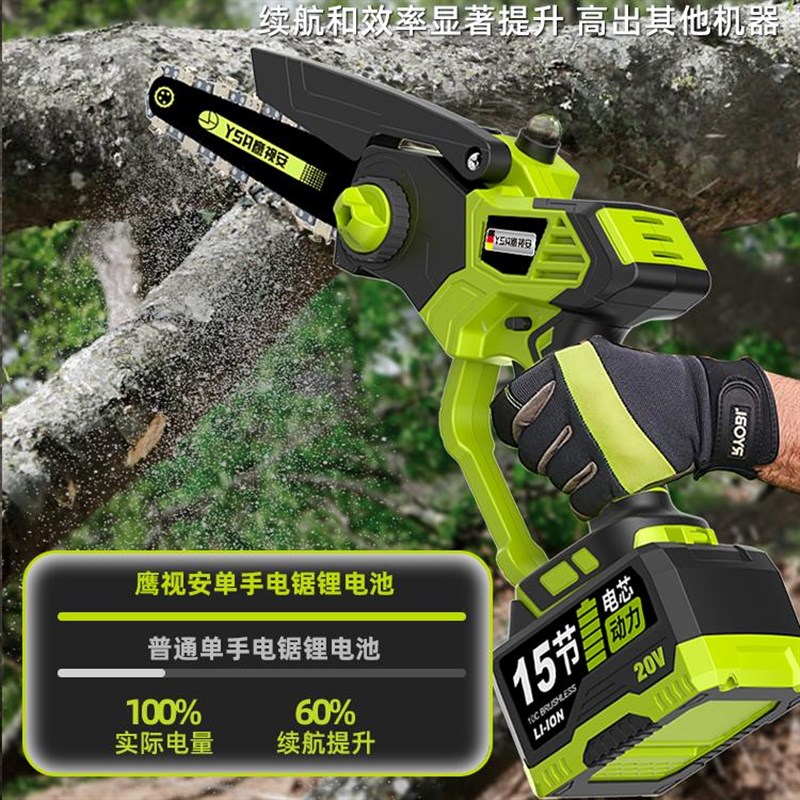 电锯家用小型手持充电式锂电电动锯单手链据柴户外砍树伐锯木神器