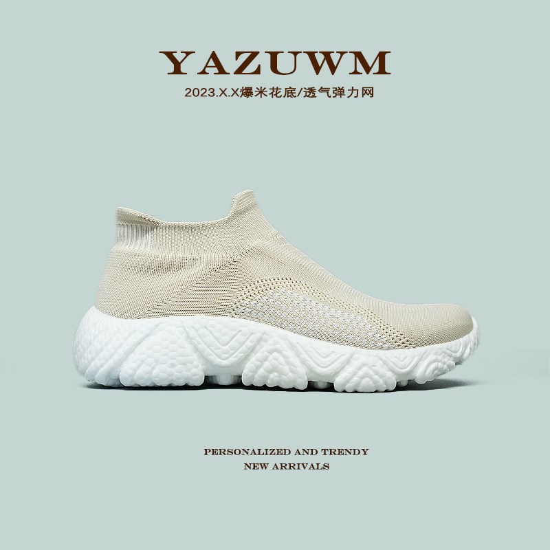 【踩屎感软底】爆米花舒服运动休闲鞋男女飞织弹力网面透气袜子鞋