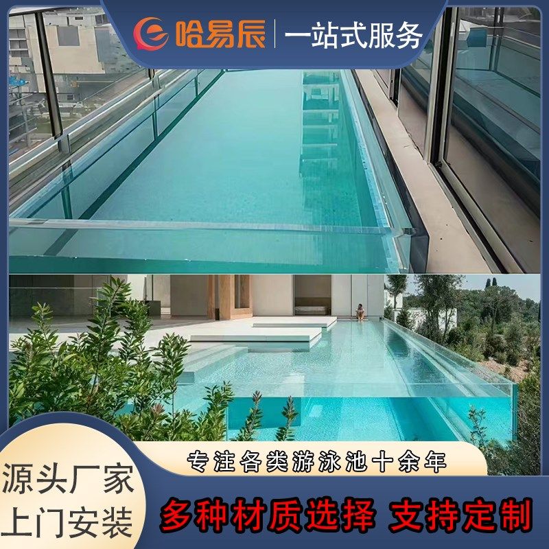 户外无边际游泳池定制商用大型钢化玻璃泳池设备民宿别墅设计厂家,玩具/童车/益智/积木/模型,游泳池/游泳桶,淘宝优惠券,粉丝福利购,淘宝优惠卷