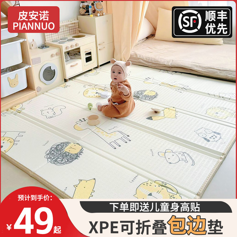 宝宝爬爬垫加厚婴儿家用客厅爬行垫折叠无毒无味拼接儿童泡沫地垫,玩具/童车/益智/积木/模型,爬行垫,淘宝优惠券,粉丝福利购,淘宝优惠卷
