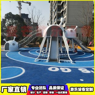 户外不锈钢滑梯定制大型太空舱儿童游乐设备室外无动力幼儿园设施