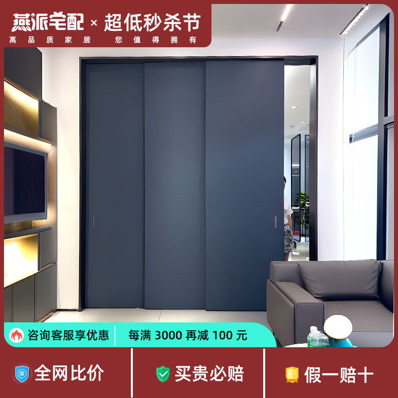 三联动推拉门定制客厅隔断门阳台卧室衣帽间隐形门移门实木吊轨门