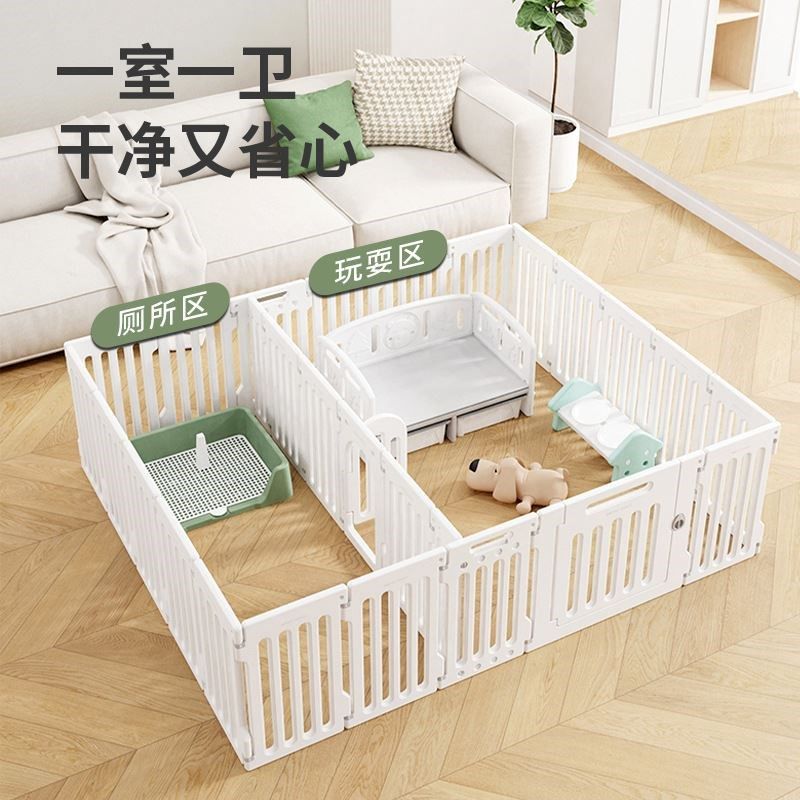 一室一厅一卫宠物围栏狗狗室内狗笼子中型小型犬厂家分区狗窝爪墅,玩具/童车/益智/积木/模型,游戏围栏,淘宝优惠券,粉丝福利购,淘宝优惠卷