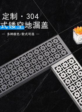 枪灰色浴室304中式排水地漏盖L形90度转角盖板淋浴房阳台水沟篦子