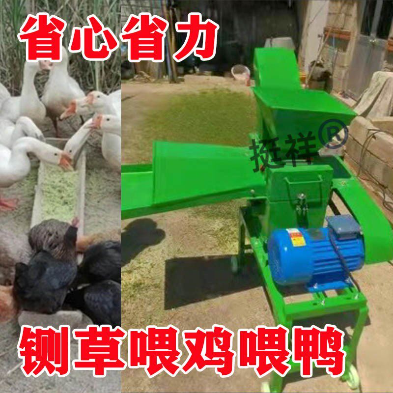 铡草揉丝粉碎一体机家用养殖牛羊小型多功能青饲料猪草机打草机器