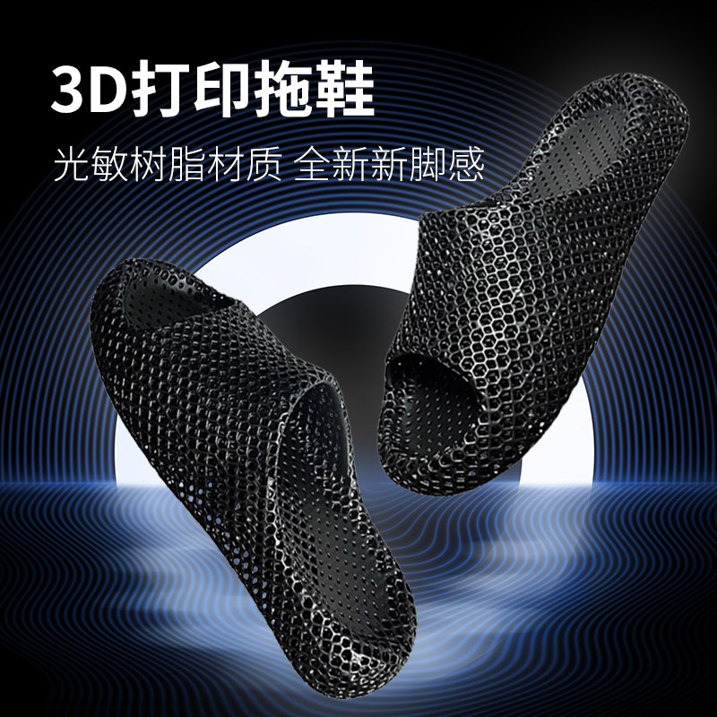 3D打印拖鞋镂空透气运动拖鞋男女多功能拖鞋运动恢复舒适一体拖鞋