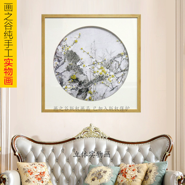 画之谷纯手工实物画新中式立体钉珠针珠装饰画 禅意玄关挂画壁画