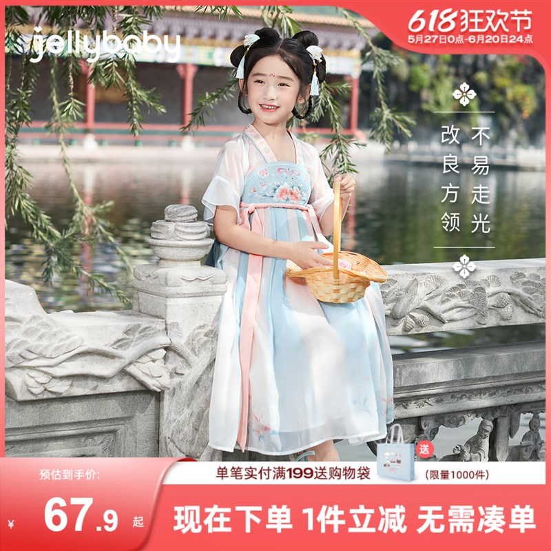 汉服夏款女童2025儿童夏装小女孩古风大童连衣裙夏款宝宝唐装裙子