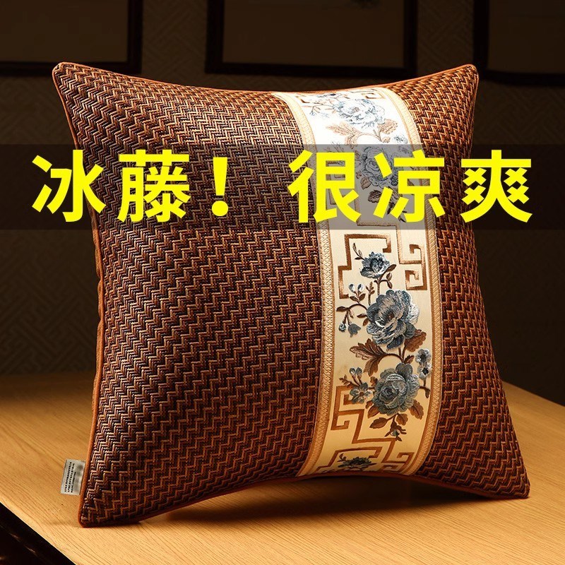 夏季抱枕新中式沙发客厅凉席靠背垫套床头靠腰枕夏天透气高端靠垫