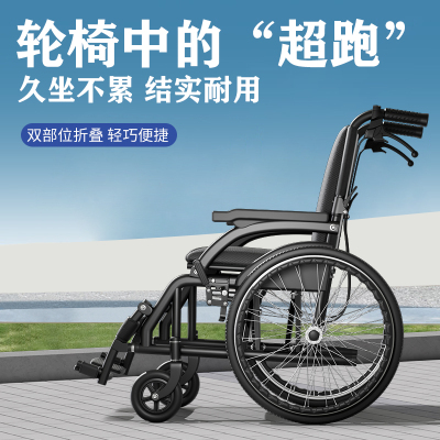 益雅诗康扶手可掀便携家用可折叠