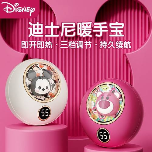 草莓熊手握暖手宝充电式数显迷你