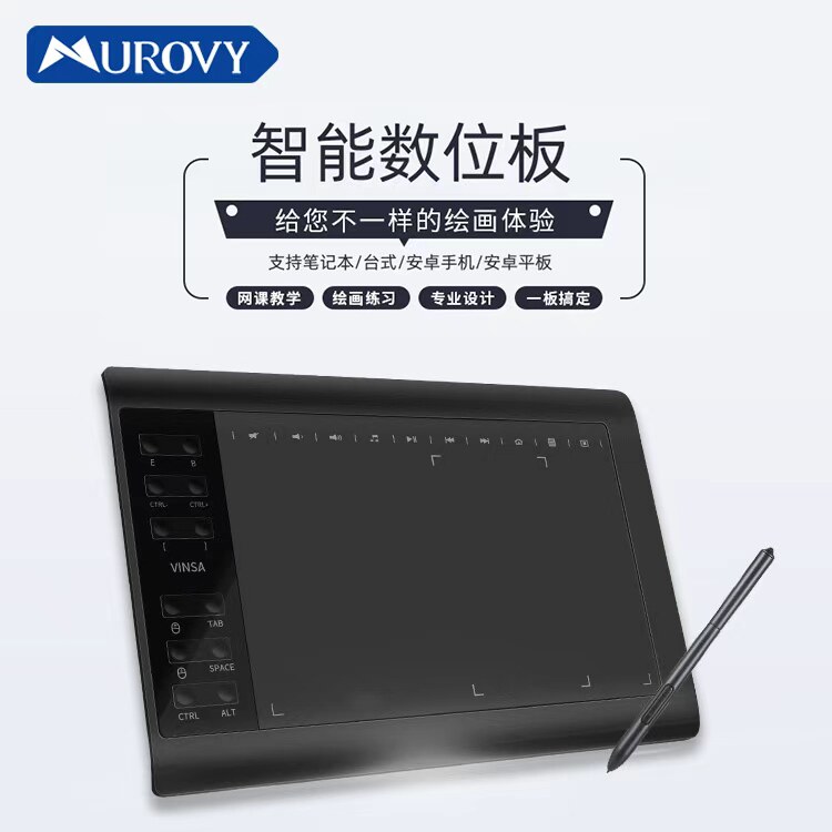 Murovy数位板可连接手机手绘板电子绘图输入手写板电脑绘画图片
