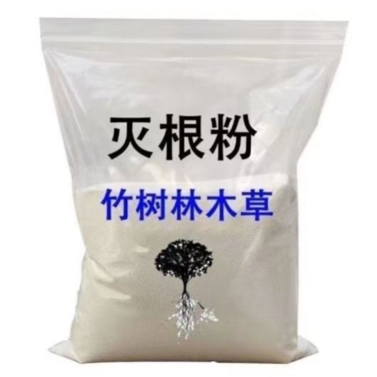 灭树粉烂根剂树烂根王除树根药剂烂根粉强力除树剂树枯死专用药