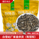 白雪妃363原味瓜子炒熟瓜子新货大颗粒大瓜子葵花籽非内蒙生瓜子