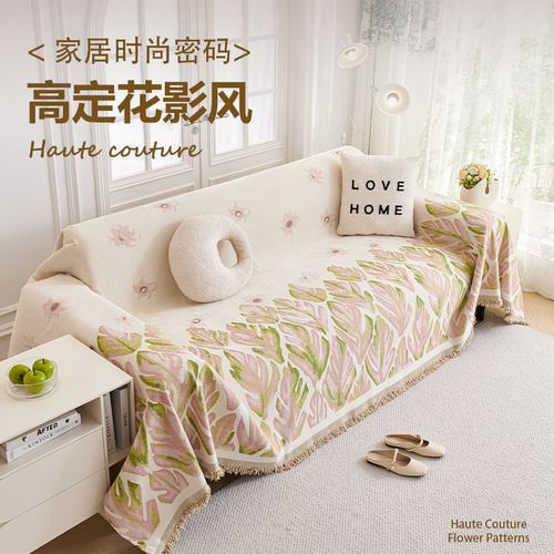沙发盖布雪尼尔轻奢高级感沙发巾