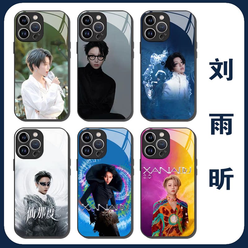 刘雨昕演唱会手机壳适用苹果17华为mate80周边iPhone16promax同款vivo13应援nova14明星OPPO小米15应援Pura90 - 实物图