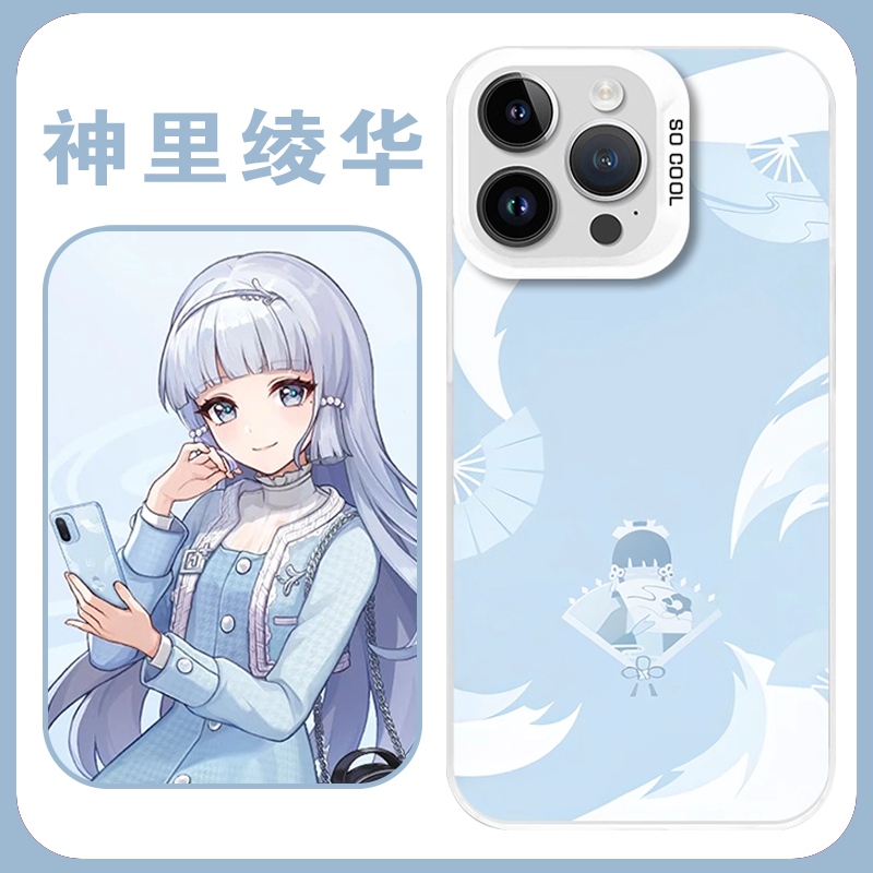 神里绫华原神联名同款