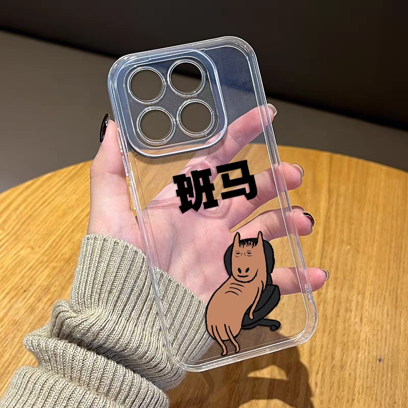 打工小马手机壳适用小米17promax马年15pro红米k90本命年80新年note14抽象70搞怪13搞笑60新款12/50/11/40/10,3C数码配件,手机保护套/壳,淘宝优惠券,粉丝福利购,淘宝优惠卷