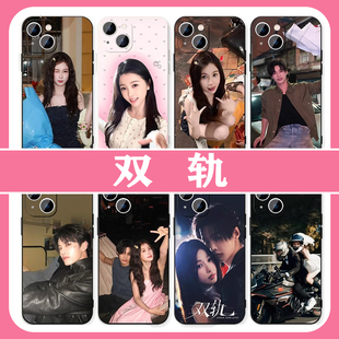 双轨手机壳虞书欣适用opporeno12周边何与适用vivox100同款适用华为Pura70ultra适用苹果16promax适用荣耀200