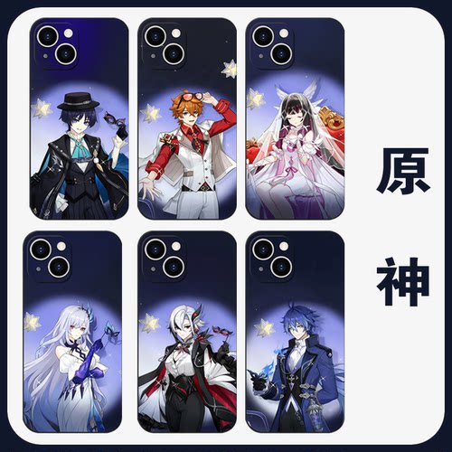 原神fes手机壳丝柯克二次元