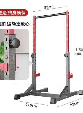 万凯引体向上器家用单杠健身器材双杠架室内单杠卧推凳多功能训练