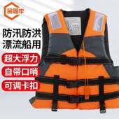 金固牢应急救生加厚款 船用救生衣牛津泡沫救生衣专业防汛漂流衣KC