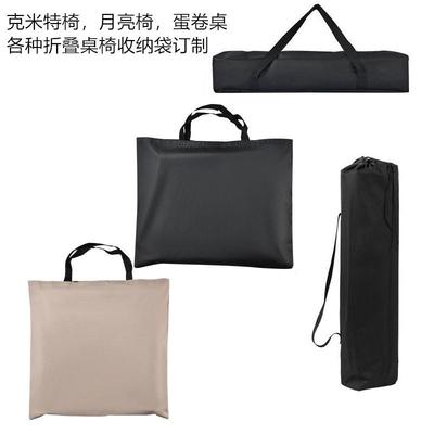 克米特牛津布多功能组合工具