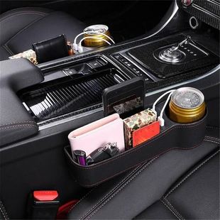 Gap Filler Side Car Console Seat CHharging 极速Leather USB