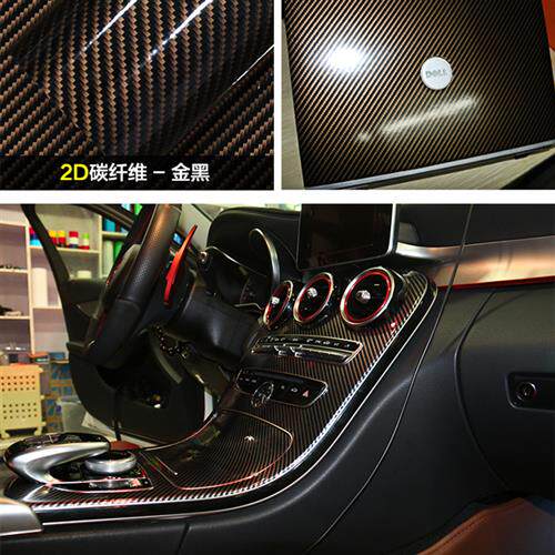 极速5D立体高亮碳纤维贴纸汽y车车身车顶中网尾翼内饰改色膜後照