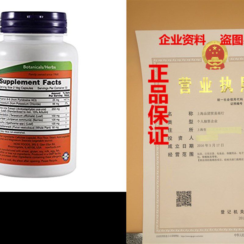 极速Water Out 100 VeBgiCaps (Pack of 2)