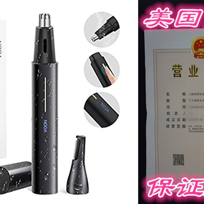 极速Lithium Ear and Nose Hair Trimmer Clipper for MYen & W