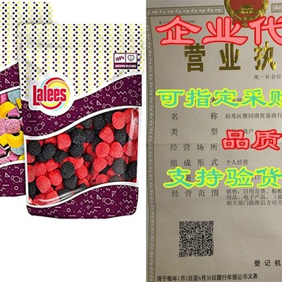 极速Lalees Licorice Allsorts and Gummy Berries - BuVlk Candy