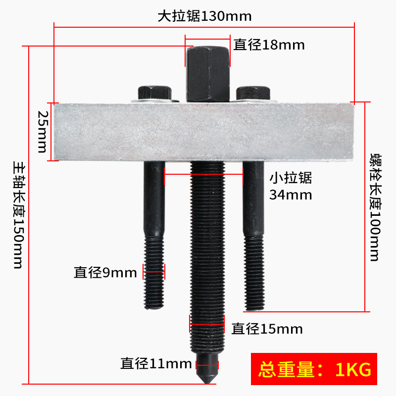 新品曲轴皮带盘拉马拆皮带u轮工具电机方向盘拉马拆卸工具风机叶