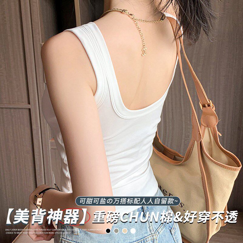 新品吊带背心女内搭带胸垫2025新款夏季K外穿美背文胸一体纯棉白