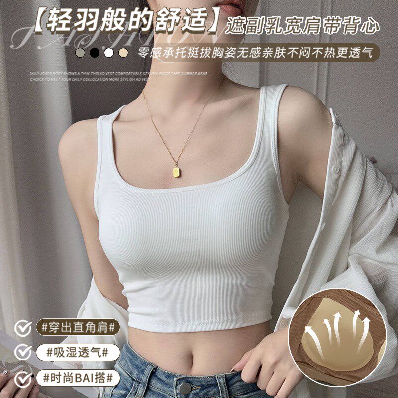 新品吊带背心女带胸垫2025新款工字G遮副乳内搭夏外穿文胸一体打