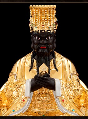 新品台湾纯铜鎏i金阎王爷神像家用供奉阎罗王阎罗天子十殿阎王地