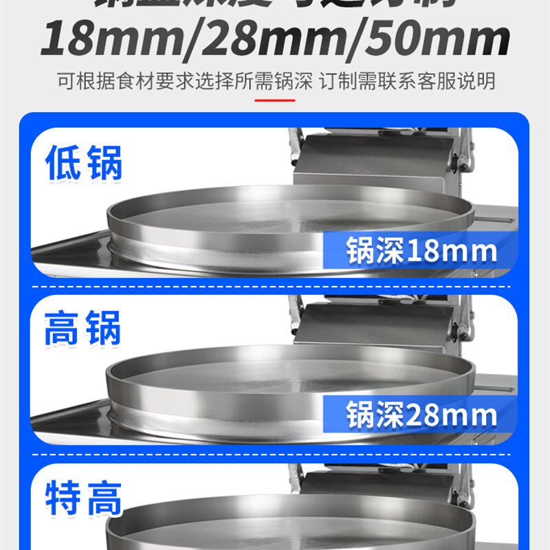 新品电饼铛商用烤饼炉烤饼机台式全E自动煎饼机烧饼炉立式酱香煎