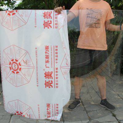 极速透明耐力板h硬塑料挡风雨棚隔断防尘防水婚庆装饰温室阳光房