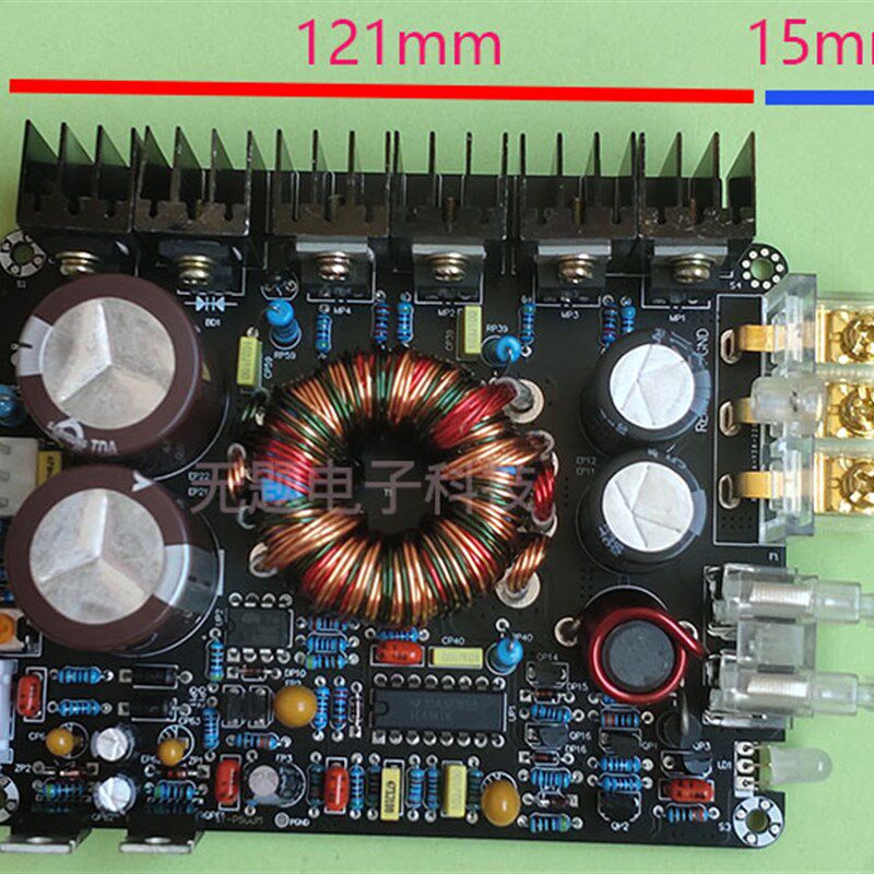 极速DC12V升压电源板  车载A功放电源板 主电压可调, 直流升压板