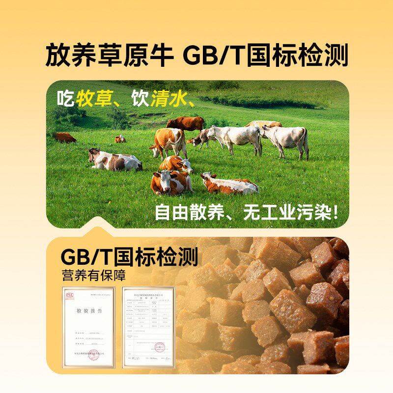 新品宠物狗狗零h食袋装牛肉粒泰迪金毛小型幼犬训练奖励肉条零食