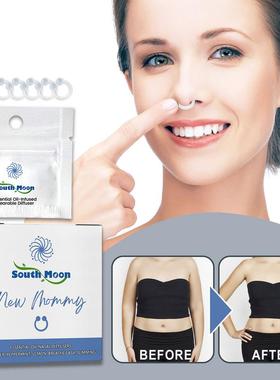 极速Anel de nariz magro super Ado leo essencial dos pces 7