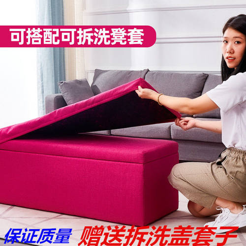 新品多功能沙发凳布艺收纳箱可坐成E人换鞋凳家用储物柜长方形置