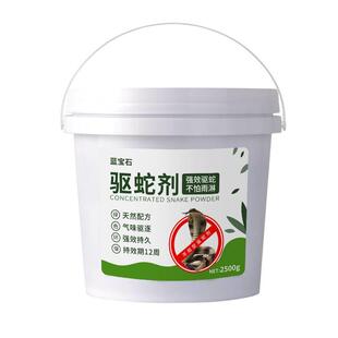 极速风暴金鳞2号龙百川圣安堂硫磺驱蛇长效强力胜V安宅驱蛇粉士堂