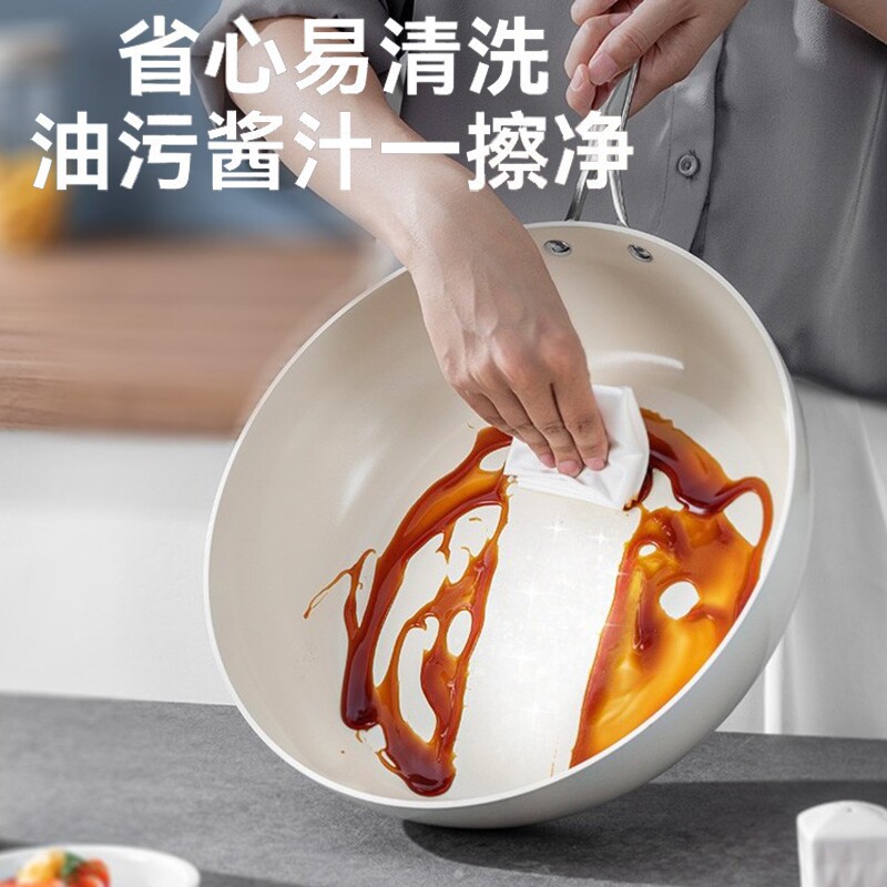 新品不生锈【出比利时】无磁2023B款鹅卵石炒锅28cm不粘牛排锅颜图片