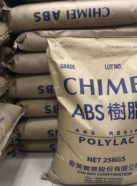 极速ABS/台湾奇美/PA-764 耐候塑胶原料 抗P紫外线高抗冲阻燃VO食