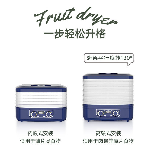 新品frunuts干果机水果烘干机家用小型全自动食品风干Z机肉类宠物
