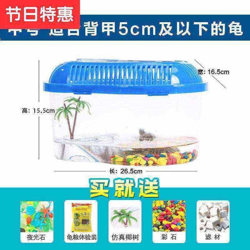 极速中国乌龟缸水陆缸a带晒台别墅带盖J小型鱼缸家用客厅桌面透明