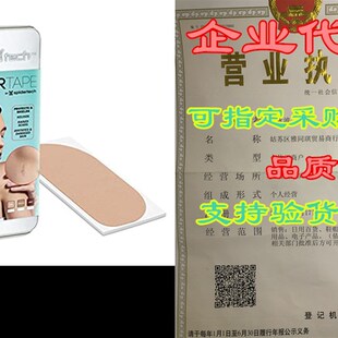 极速ScarTape by SpiderTech, D-BShape, Pack of 4 Tin Box, P