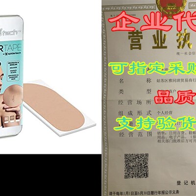 极速ScarTape by SpiderTech, D-BShape, Pack of 4 Tin Box, P