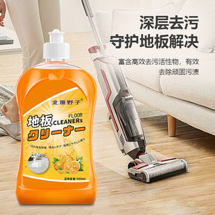 极速北原野子地板清洁剂瓷砖拖地清洁剂专用去污S增亮清洁液拖地